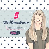Icon cover