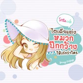 Icon cover m