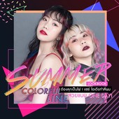 Icon 00 cover loreal 2