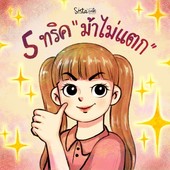Icon cover