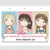 Icon 060 06