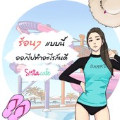 Icon cover 2