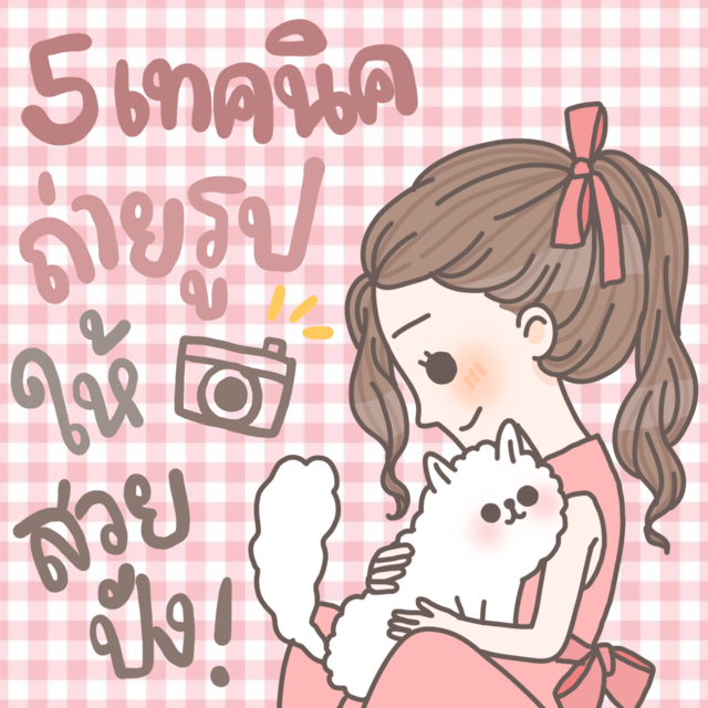 A4325cf9 b7da 4a0b 845b 49e633ff545d
