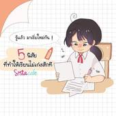 Icon timeline 20190429 165537