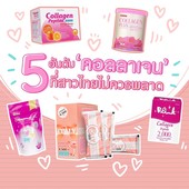 Icon colly plus lycopene cover