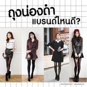 Icon model cover 2