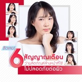 Icon 00 cover eucerin