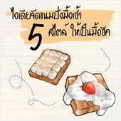 Icon cover 1