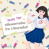 Icon cover