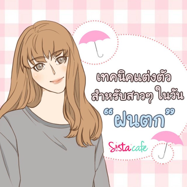 S2 cover