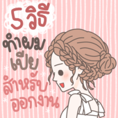 Icon 8d09655c ff62 4c3e 9a46 e2c8c29fbd22