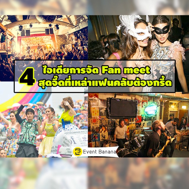 Eventbanana 68322 cover
