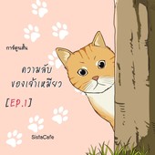 Icon cover