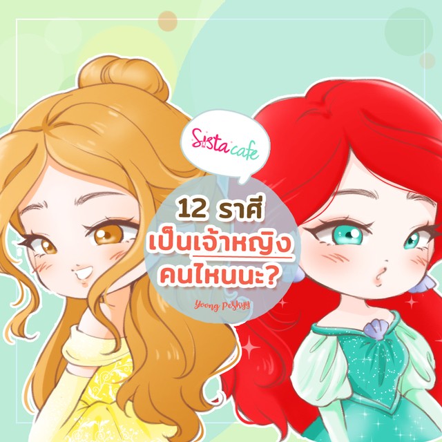 Pr cover2