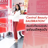Icon 00 cover centralbangna
