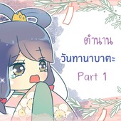 Icon 6254b401 f6ae 4b94 bf49 d4343d565850