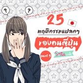 Icon cover