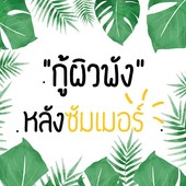 Icon cover 2
