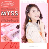 Icon myss cosmetic cover edit