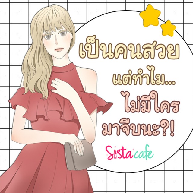 S3cover