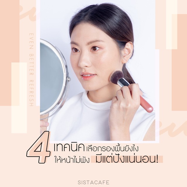 Clinique cover edit2