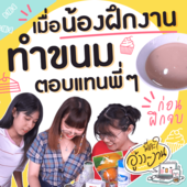 Icon cover full ss2ep.71 1