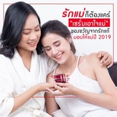 Icon 00 cover trylagina