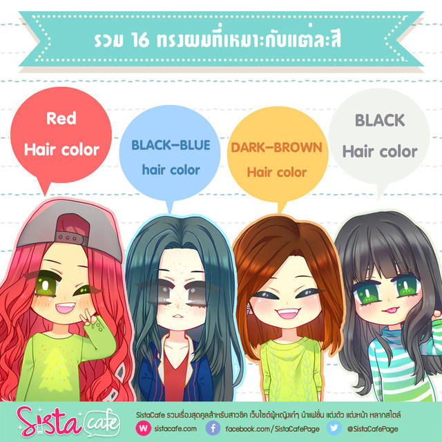1454988691 cover hair style