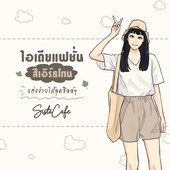 Icon cover 2