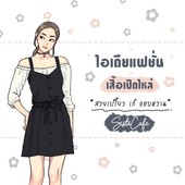 Icon cover 2