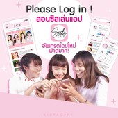 Icon tutorial content