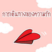 Icon 1455144368 0