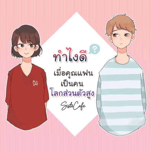 Timeline 20190814 131434