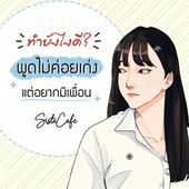 Icon cover