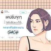 Icon cover