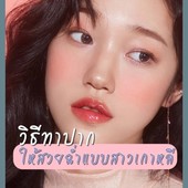 Icon cov1