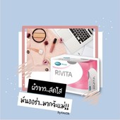 Icon 640 rivita