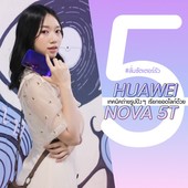 Icon 00 cover huawei 3
