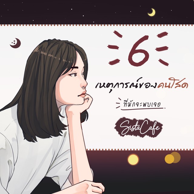Cover 3
