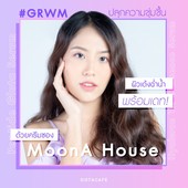Icon moona house cover
