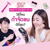 Icon 2019 11 13 smooth skin wtb cover 1