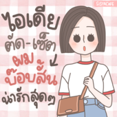 Icon add1c430 3043 4f24 8de5 ee823beee96f