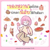 Icon sistacartoon 73149 cover