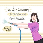Icon cover