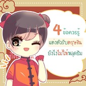 Icon 36664f9d 2987 4d2a b4dd 462c39b6d454