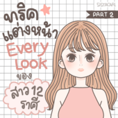 Icon bd0472bd 1ea4 4603 8c6a 05dd34eb2cb2