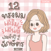 Icon 5e1e9836 4967 4768 88d5 e000fd387d30
