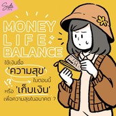 Icon cover money life balance