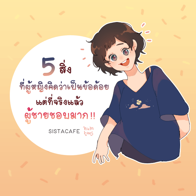 %e0%b8%9b%e0%b8%81