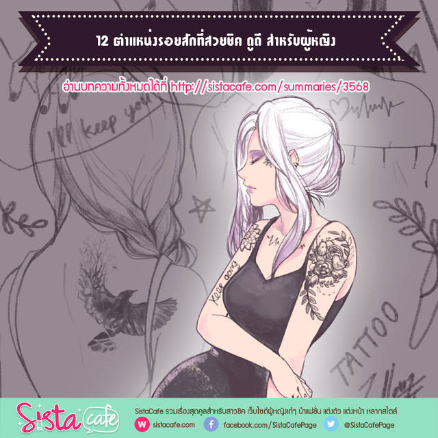 1456483705 sistacafe362 0